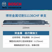 Вырезать толстую настенную трубку [S1136CHF]