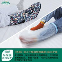 [Купание водонепроницаемой упаковки] Добавить бархат+водонепроницаемый корпус