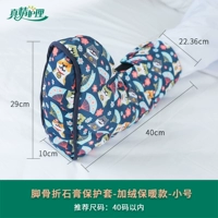 [Посылки] (небольшое число) в пределах 40 ярдов рекомендации