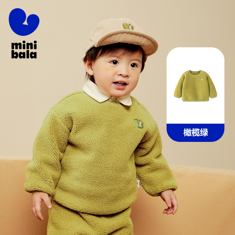 minibala 迷你巴拉巴 儿童仿羊羔毛套头卫衣（80-120cm）3色 史低49.9元包邮 