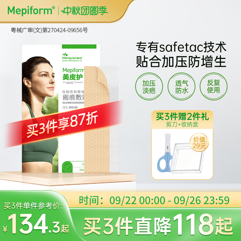剖腹产/甲状腺/烧烫伤/双眼皮/面部修复