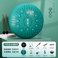 12 -INCH 13 THON PEACOCK GREEN+ACCOERS [Специальная цена C Тон]