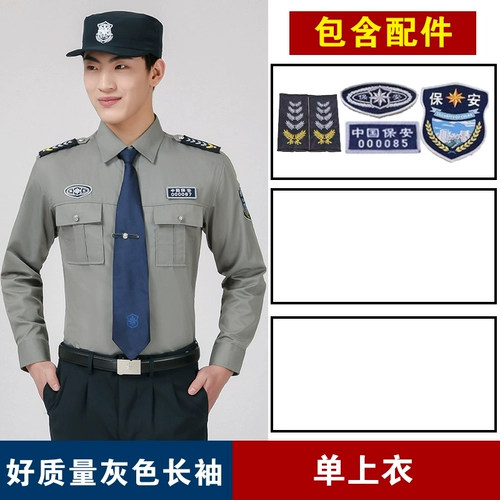 Хлопковый комбинезон, осенняя рубашка, униформа, комплект