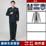 Осенний комбинезон, рубашка, штаны, куртка, осенняя униформа