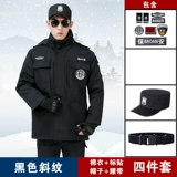 Зимний пуховик, длинная куртка для работы, униформа, средней длины, увеличенная толщина