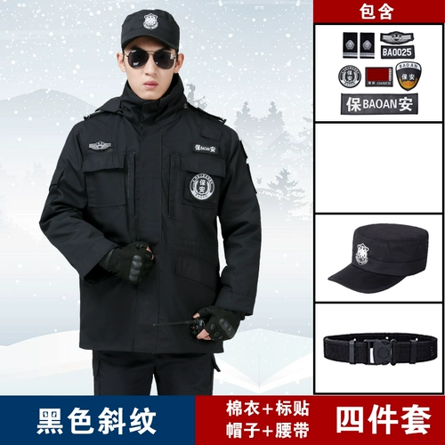 Зимний пуховик, длинная куртка для работы, униформа, средней длины, увеличенная толщина