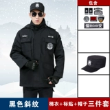 Зимний пуховик, длинная куртка для работы, униформа, средней длины, увеличенная толщина