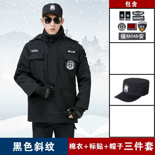 Зимний пуховик, длинная куртка для работы, униформа, средней длины, увеличенная толщина