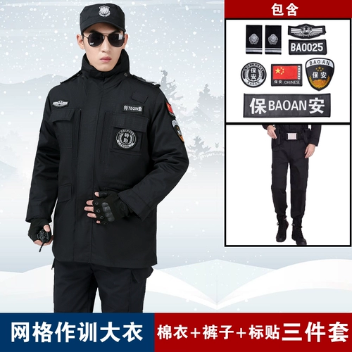 Заработная одежда Зимняя одежда Зимняя одежда утолщенная одежда.