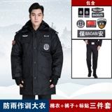 Заработная одежда Зимняя одежда Зимняя одежда утолщенная одежда.