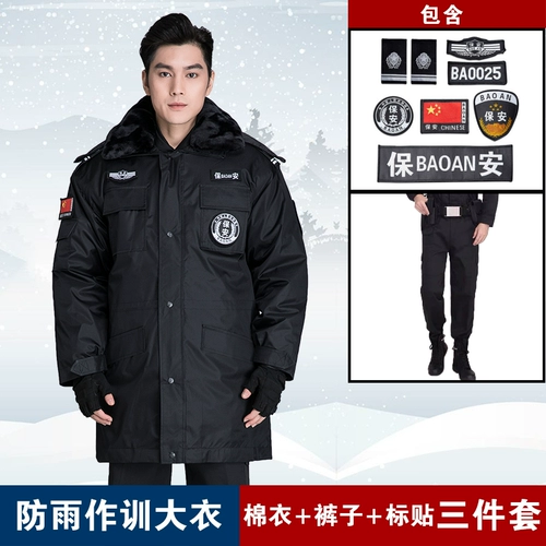 Заработная одежда Зимняя одежда Зимняя одежда утолщенная одежда.