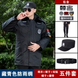 Зимний пуховик, длинная куртка для работы, униформа, средней длины, увеличенная толщина