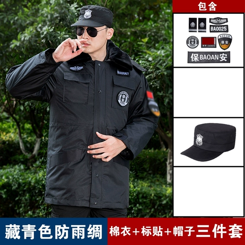 Зимний пуховик, длинная куртка для работы, униформа, средней длины, увеличенная толщина