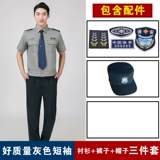 Хлопковый комбинезон, осенняя рубашка, униформа, комплект