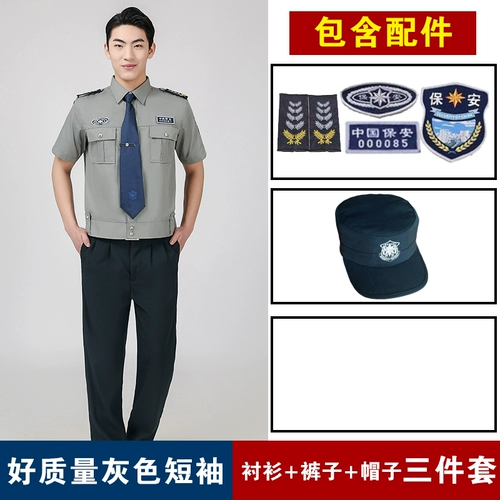 Хлопковый комбинезон, осенняя рубашка, униформа, комплект