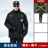 Зимний пуховик, длинная куртка для работы, униформа, средней длины, увеличенная толщина