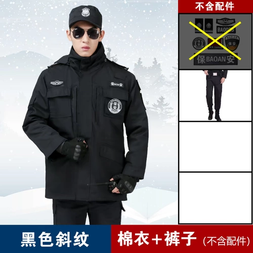 Зимний пуховик, длинная куртка для работы, униформа, средней длины, увеличенная толщина