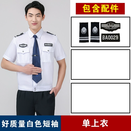 Хлопковый комбинезон, осенняя рубашка, униформа, комплект