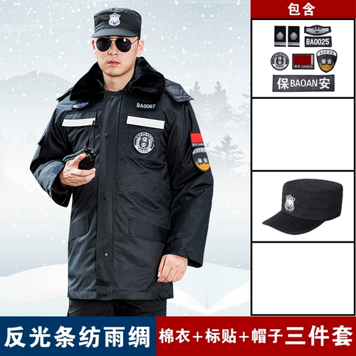 Зимний пуховик, длинная куртка для работы, униформа, средней длины, увеличенная толщина