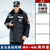 Зимний пуховик, длинная куртка для работы, униформа, средней длины, увеличенная толщина