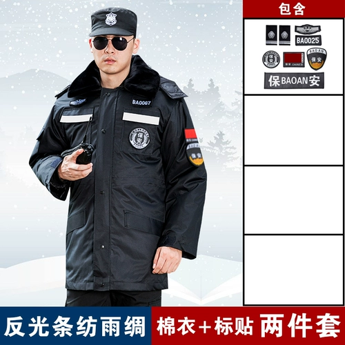 Зимний пуховик, длинная куртка для работы, униформа, средней длины, увеличенная толщина