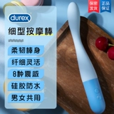 Durex Женские специальные продукты вибрационные палочки G-точка оргазм мастурбационный устройство взрослые половые вставка