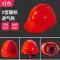 Mũ bảo hiểm an toàn công trường xây dựng mũ bảo hiểm kỹ thuật xây dựng nam ABS tùy chỉnh in logo tiêu chuẩn quốc gia mũ thợ điện dày hình chữ V 