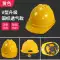 Mũ bảo hiểm an toàn công trường xây dựng mũ bảo hiểm kỹ thuật xây dựng nam ABS tùy chỉnh in logo tiêu chuẩn quốc gia mũ thợ điện dày hình chữ V 