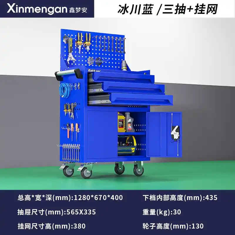 Xe đẩy dụng cụ xe đẩy di động đa năng xưởng sửa chữa ô tô tủ xe đẩy sắt kim loại bàn làm việc tủ dụng cụ