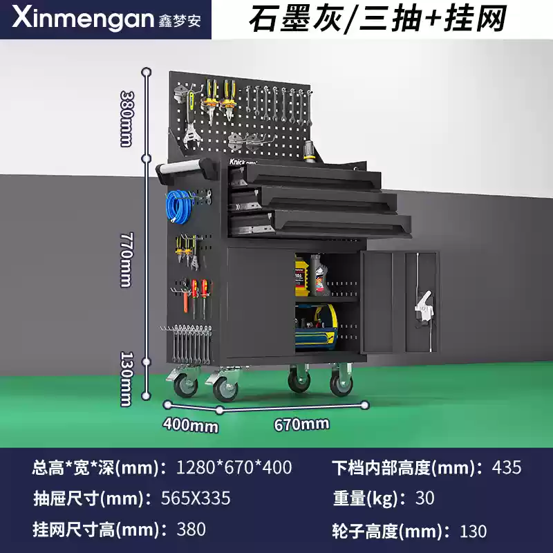 Xe đẩy dụng cụ xe đẩy di động đa năng xưởng sửa chữa ô tô tủ xe đẩy sắt kim loại bàn làm việc tủ dụng cụ