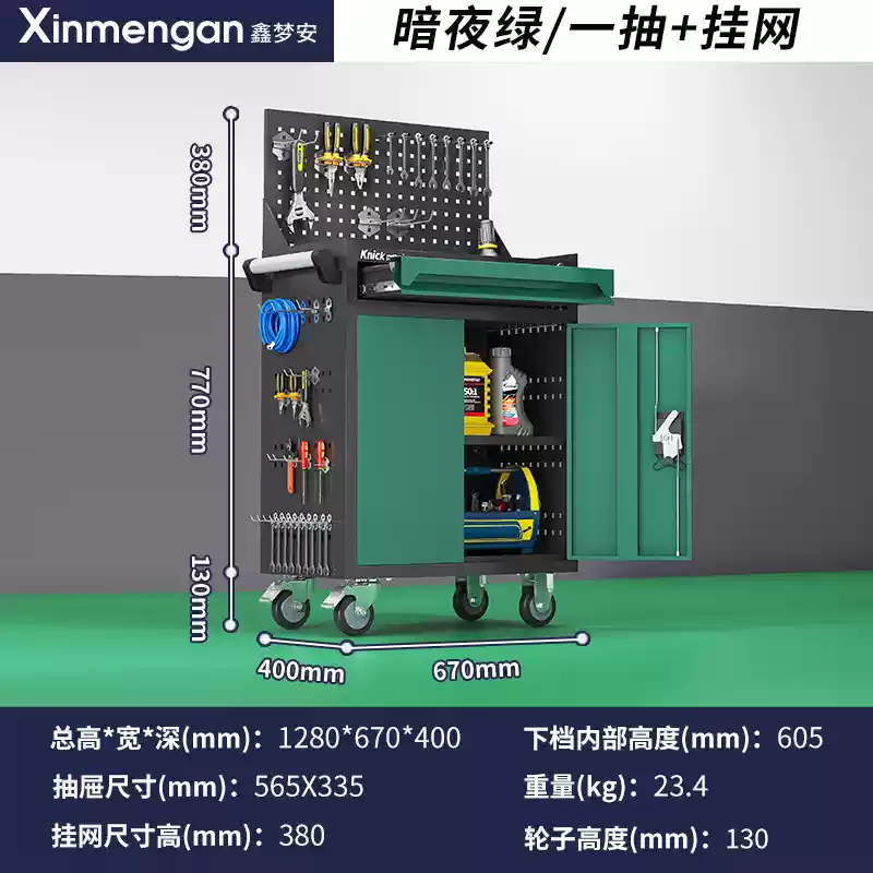 Xe đẩy dụng cụ xe đẩy di động đa năng xưởng sửa chữa ô tô tủ xe đẩy sắt kim loại bàn làm việc tủ dụng cụ