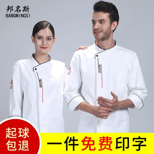 Демисезонный лонгслив для работы подходит для мужчин и женщин, короткий рукав