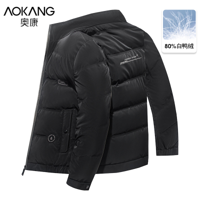 taobao agent Winter windproof down jacket, for middle-aged man, 2022 collection, duck down