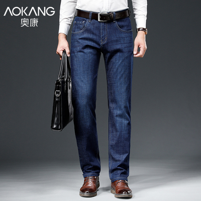taobao agent Spring men's jeans, 2022 collection, high waist, for middle-aged man