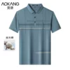 Товары от 雅洪服饰专营店