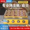 Товары от 燃世电器旗舰店