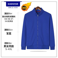 C Сокровище синий