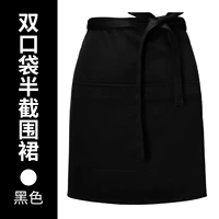 Двойной карман полу -юб