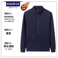 D Тибетский синий