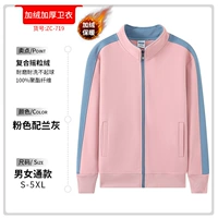 B Фан -Бейлан