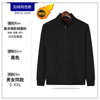 C чистый черный