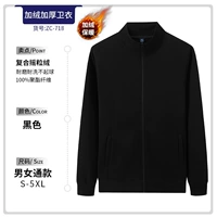 D чистый черный