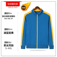 Озеро синий желтый