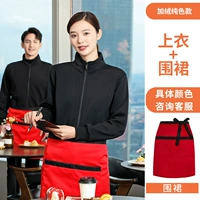 C стиль, бархатный твердый цвет, толстовка на воротничках, топ + фартук