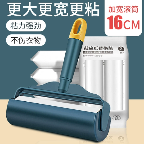 Склейка для одежды барабанная бумага, бумага, домохозяйственная вода, промывающая для домашней собаки, подметающая кровать, наклеивание на листовая одежда