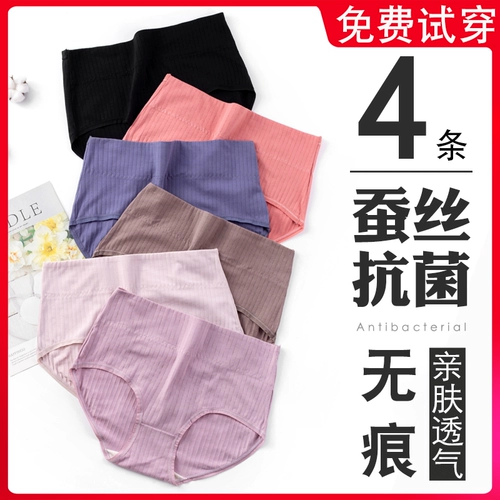 Трусы, дышащие хлопковые антибактериальные сексуальные штаны, средняя посадка