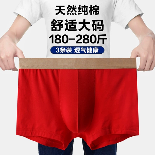 Трусы, хлопковая красная раскраска, оберег на день рождения, шорты, штаны, большой размер