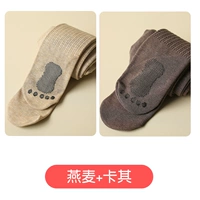 Овся+хаки [маленькие ноги тонкие таблетки]