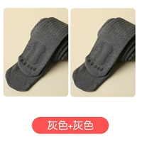 Серый+серый [маленькие ноги тонкий бархат]