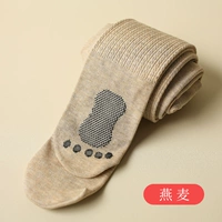 Овес [маленькие ноги тонкий бархат]